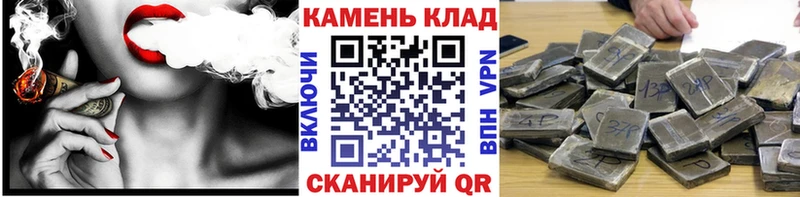 Наркота Иваново A PVP  Кокаин  Гашиш  Бошки Шишки 
