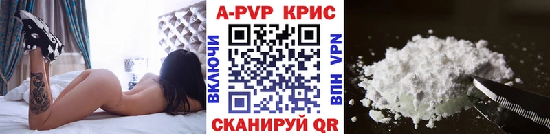 A-PVP мука Иваново