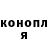 Кодеиновый сироп Lean Purple Drank Mike Paulski