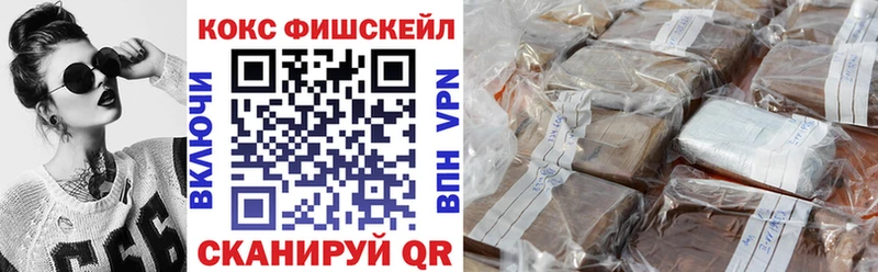где продают   mega   Кокаин 97%  сайты даркнета Telegram  Иваново 