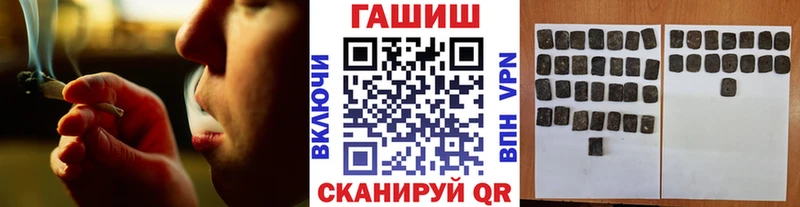 hydra маркетплейс  Иваново  мориарти состав  ГАШ 40% ТГК 