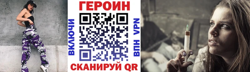 купить  сайты  Иваново  ГЕРОИН афганец 