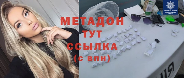 каннабис Верхний Тагил