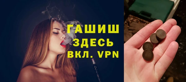 каннабис Верхний Тагил