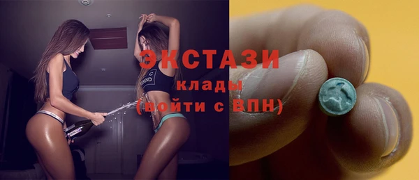каннабис Верхний Тагил