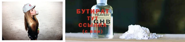 каннабис Верхний Тагил