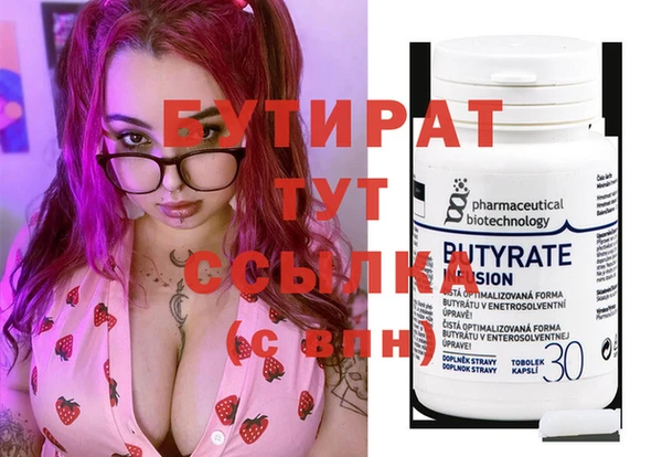 PSILOCYBIN Верея