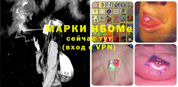 каннабис Верхний Тагил