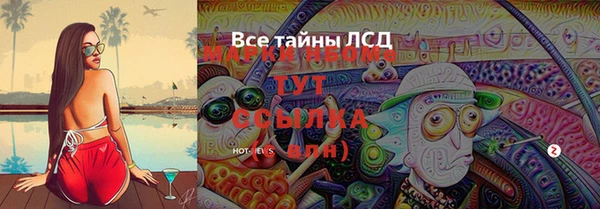каннабис Верхний Тагил