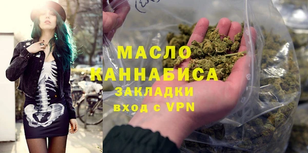 каннабис Верхний Тагил
