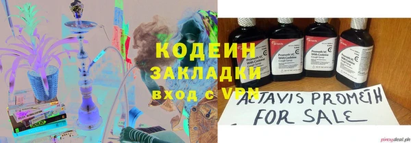 каннабис Верхний Тагил