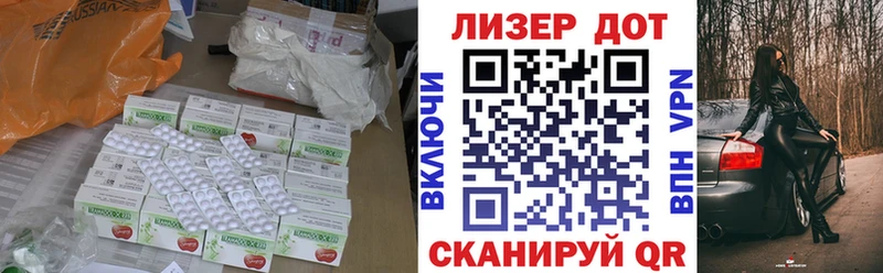 darknet телеграм  Иваново  ЛСД экстази кислота 