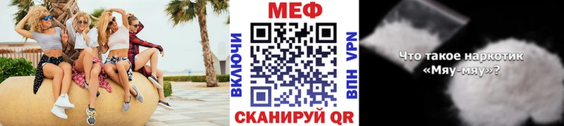 МЕФ мука  Иваново 
