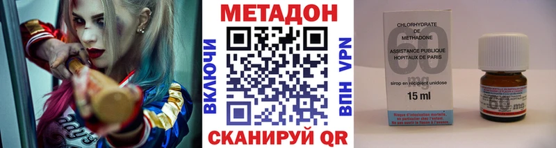 это как зайти  Иваново  МЕТАДОН VHQ 
