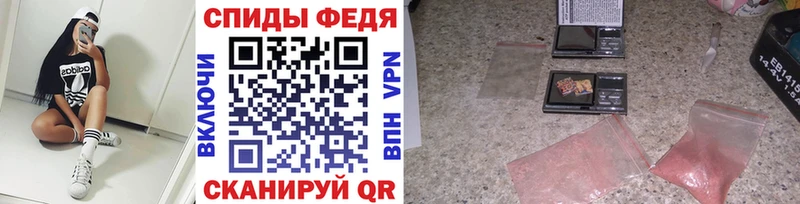 как найти наркотики Иваново кракен ТОР Метамфетамин Декстрометамфетамин 99.9%