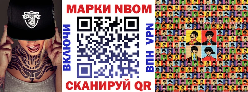 где найти   Иваново  Наркотические марки 1500мкг 