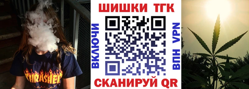 Канабис Bruce Banner  Иваново 